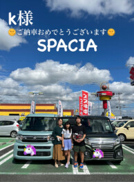 ご納車おめでとうございます！